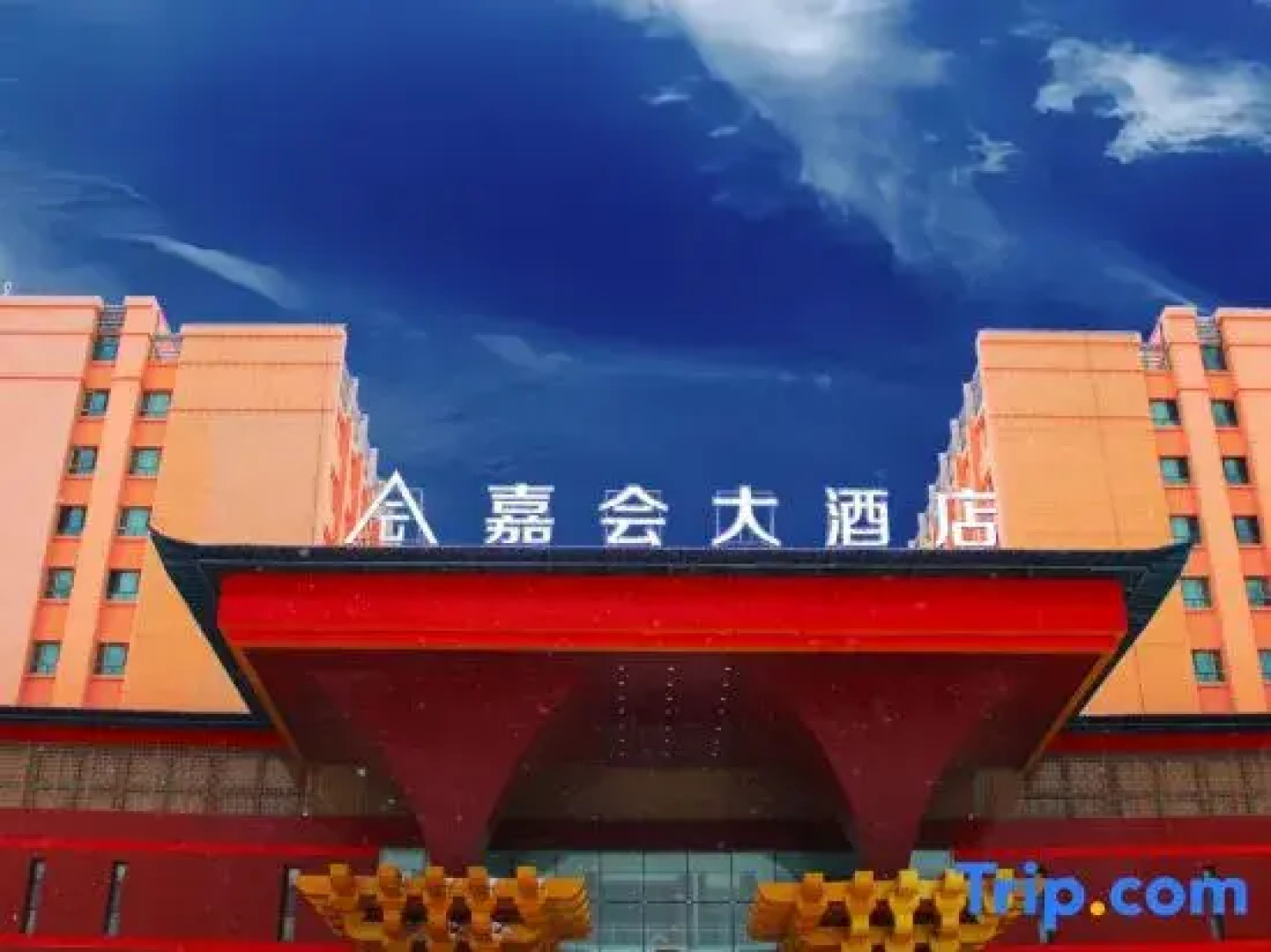Jiahui Hotel