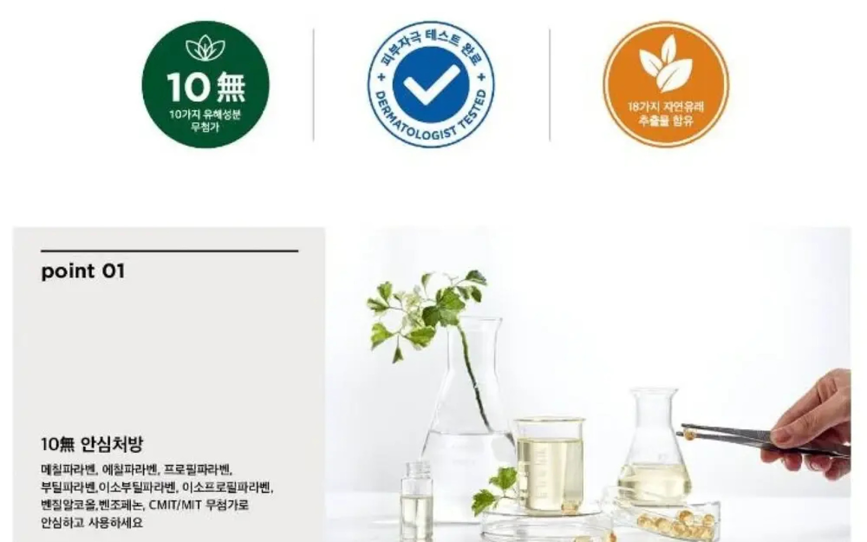 Sanbon Stay On Hotel