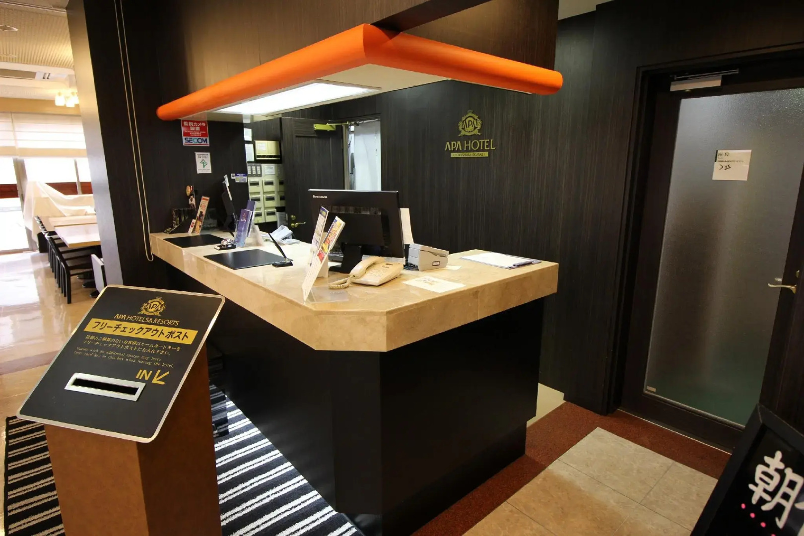 APA Hotel Tokushima-Ekimae