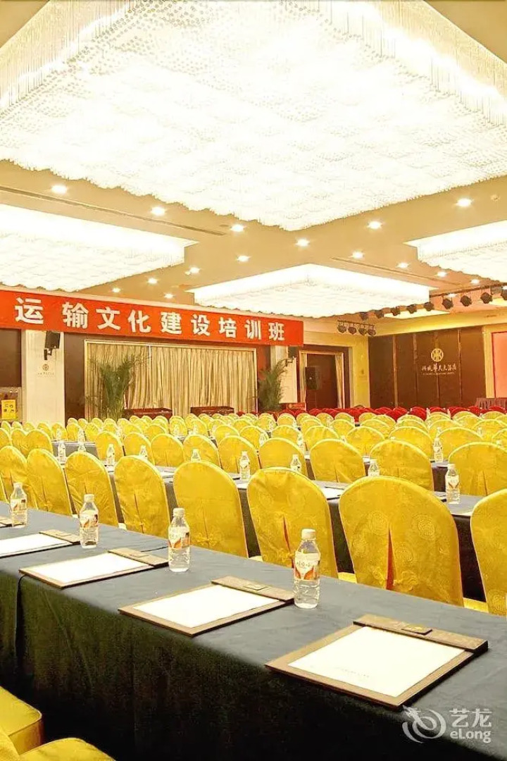 Changsha Xingwei Huatian Hotel