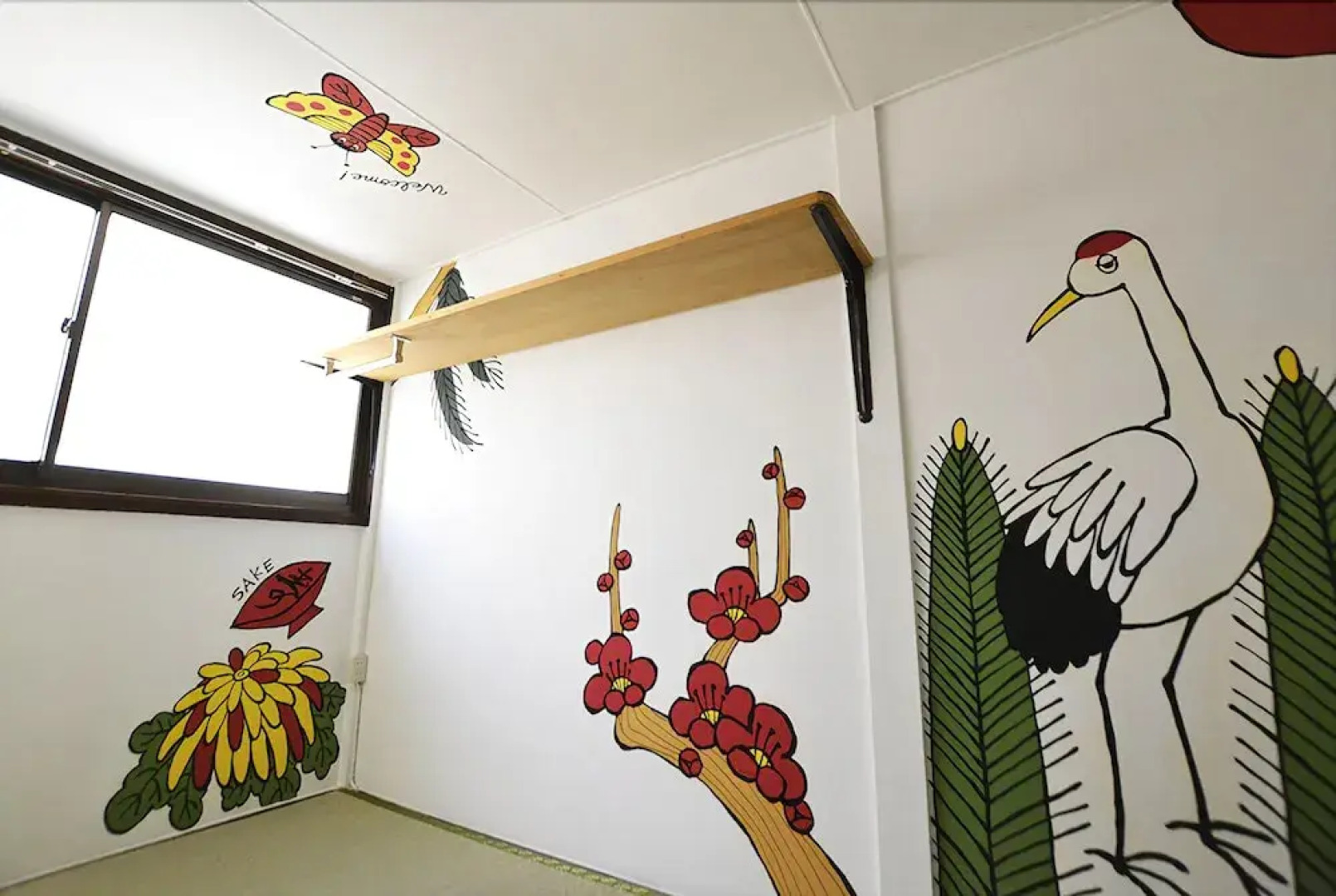 Nisshin Geppo Tokyo Kawasaki