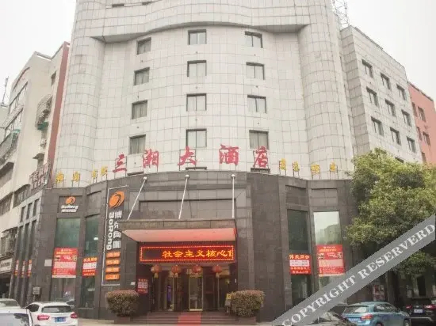 Sanxiang Hotel