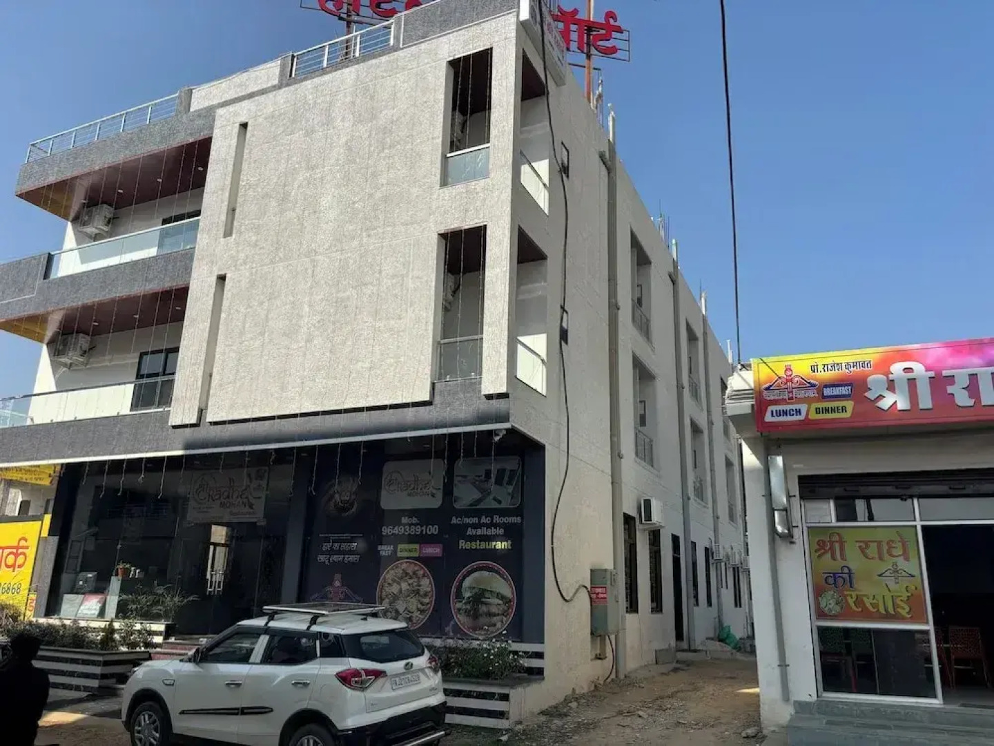 Shree Radhe Mohan Hotel and Resort