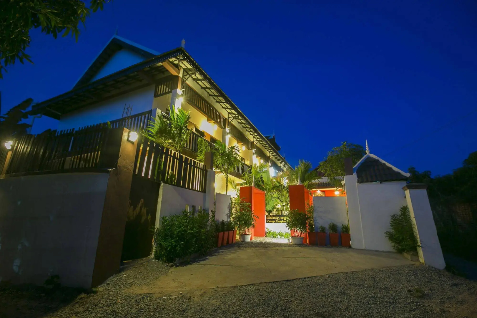Suon Angkor Boutique