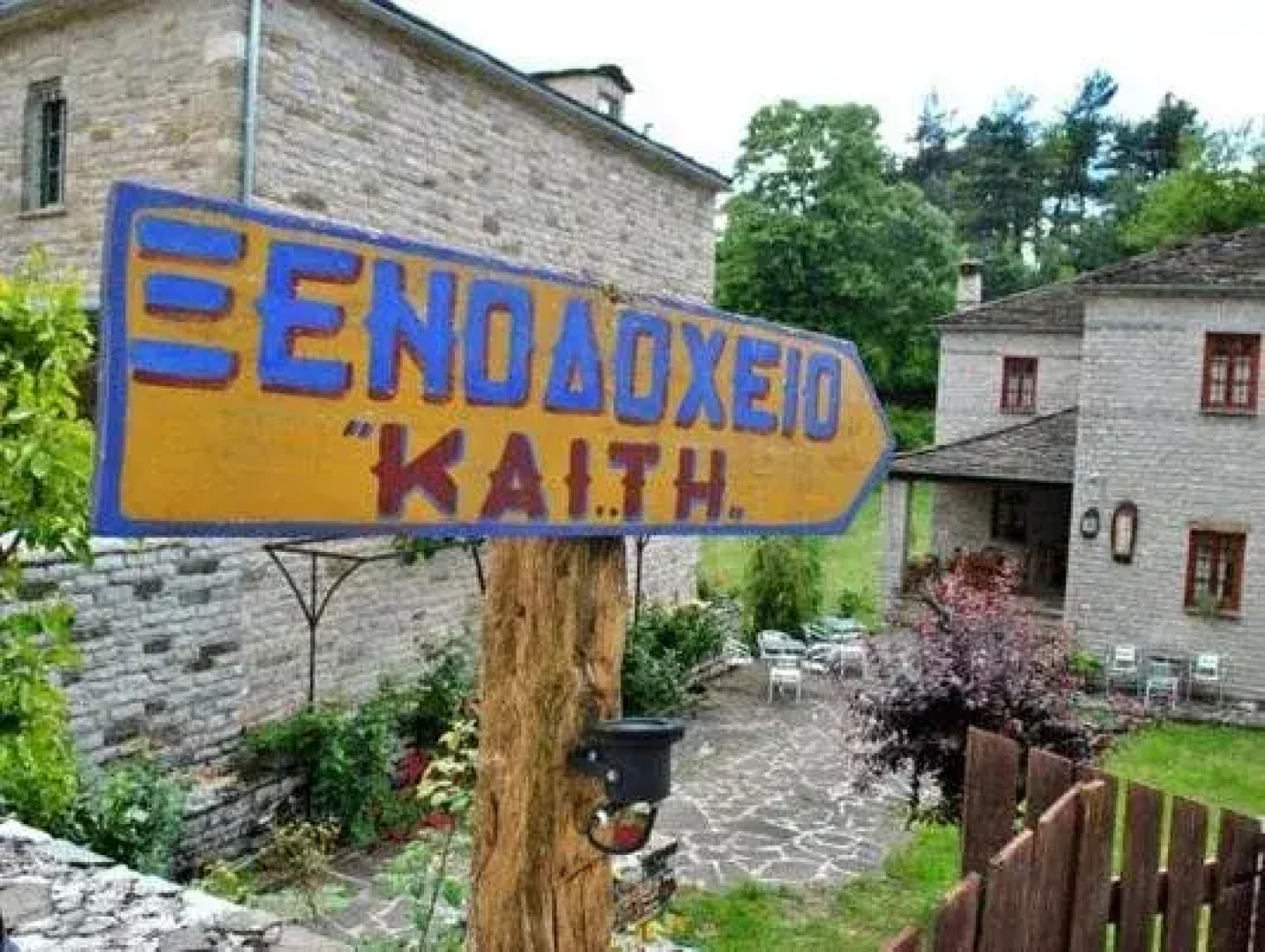Hotel Kaiti