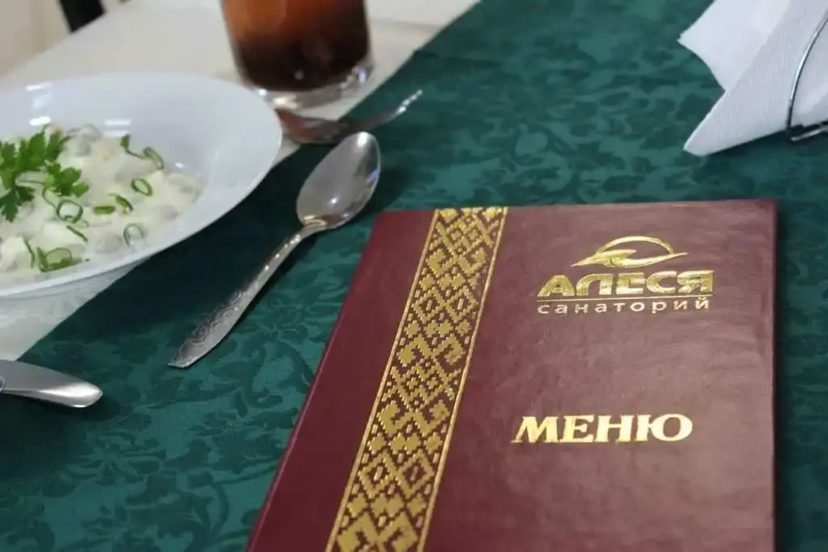 Alesja