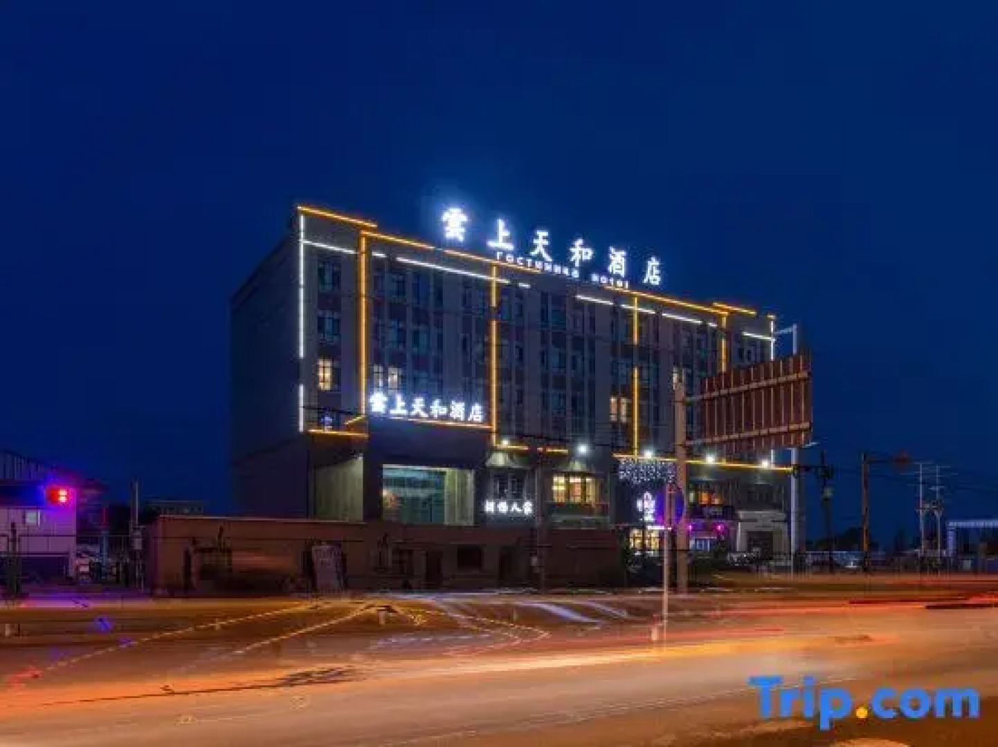 Yunshang Tianhe Hotel (Khorgos Guomen Scenic Spot)