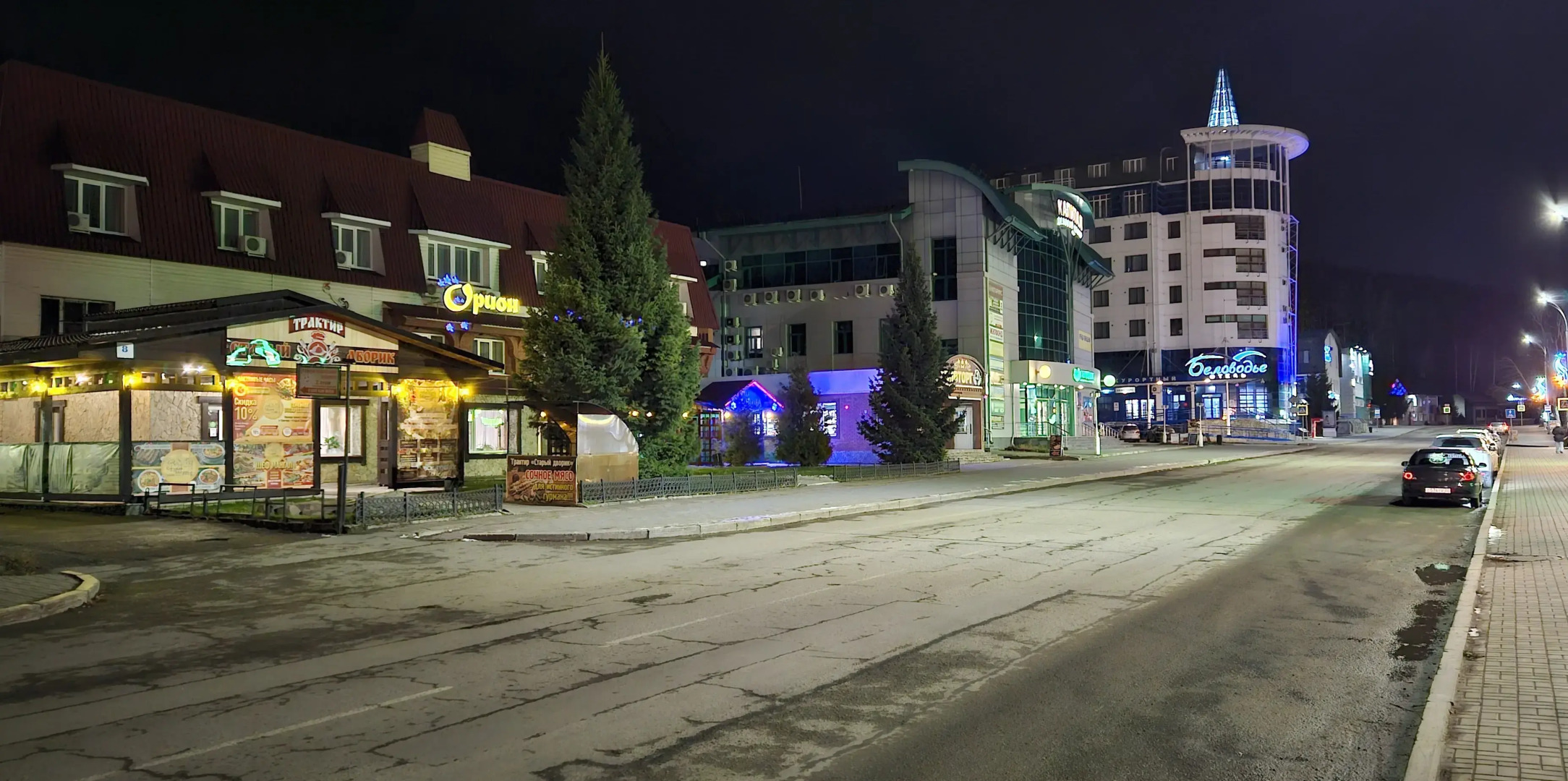 Орион (Белокуриха)