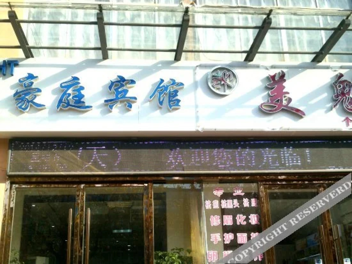 Haoting Express Hotel