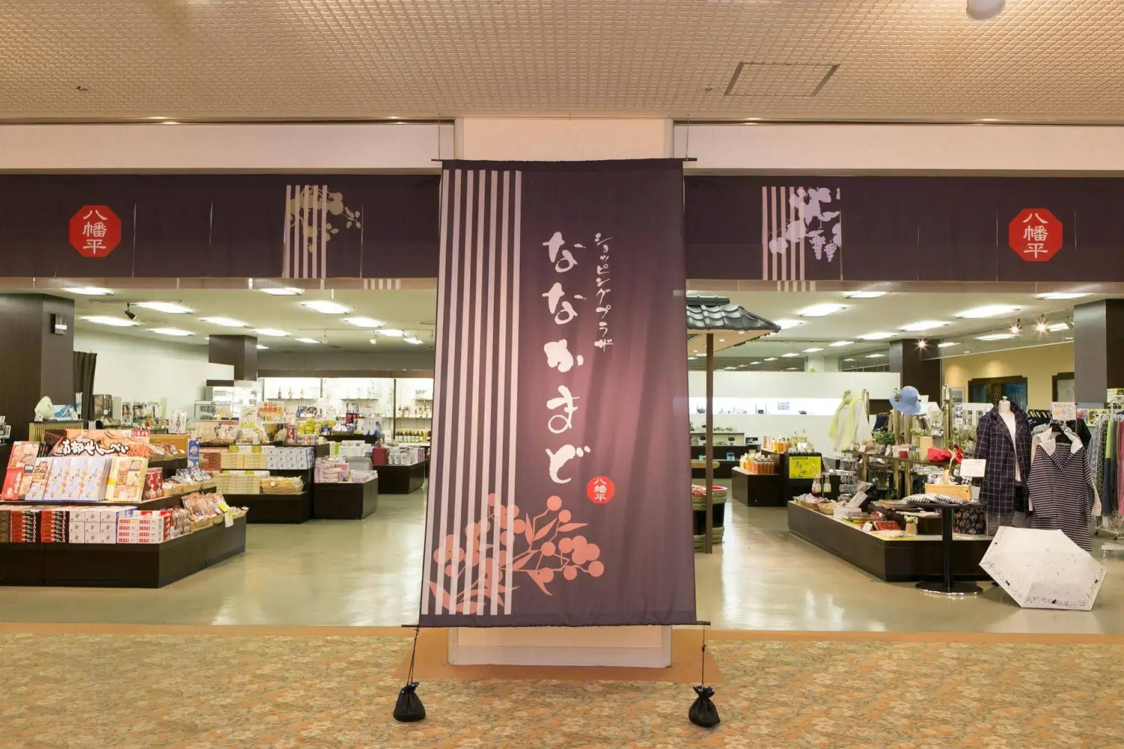 Hachimantai Royal Hotel