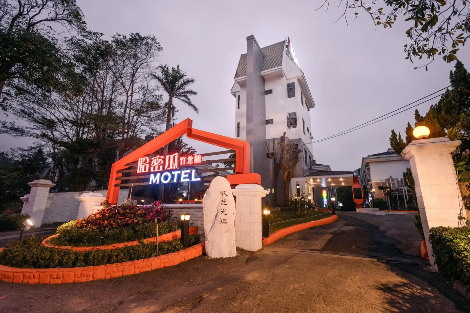 Guest Motel – Zhubei Branch