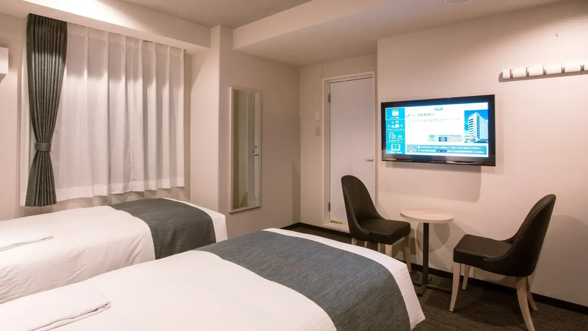 Kuretake Inn Hamamatsueki Minamiguchi Premium