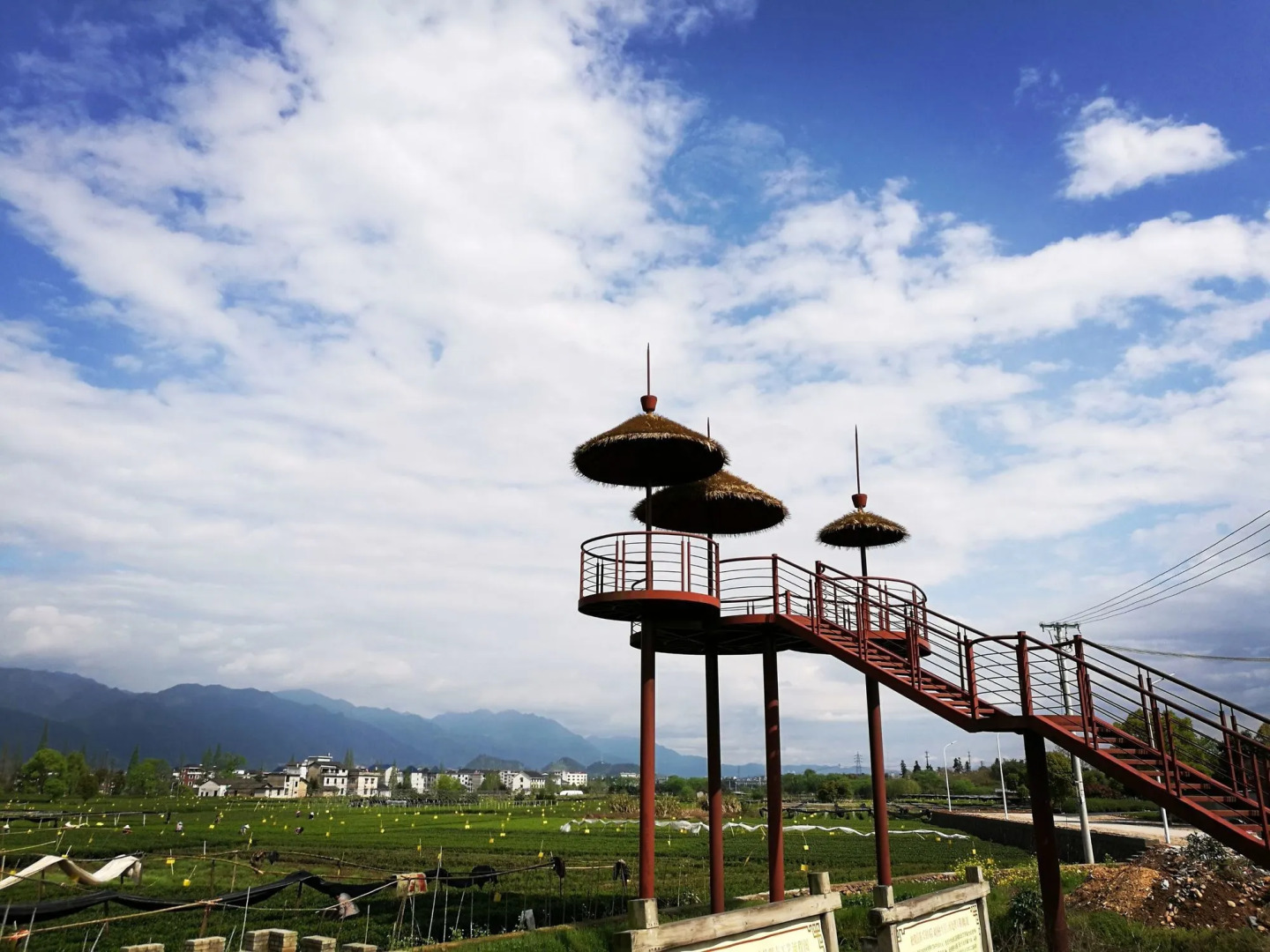 Songyang Utea Guesthouse