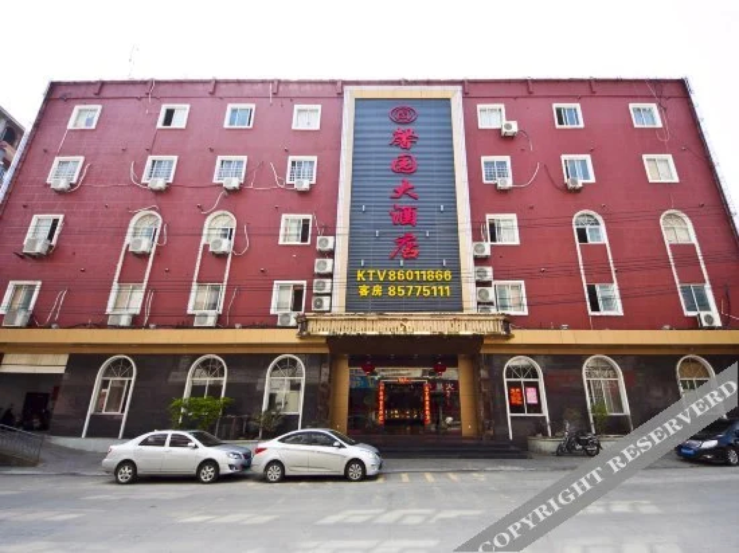 Xinyuan Hotel