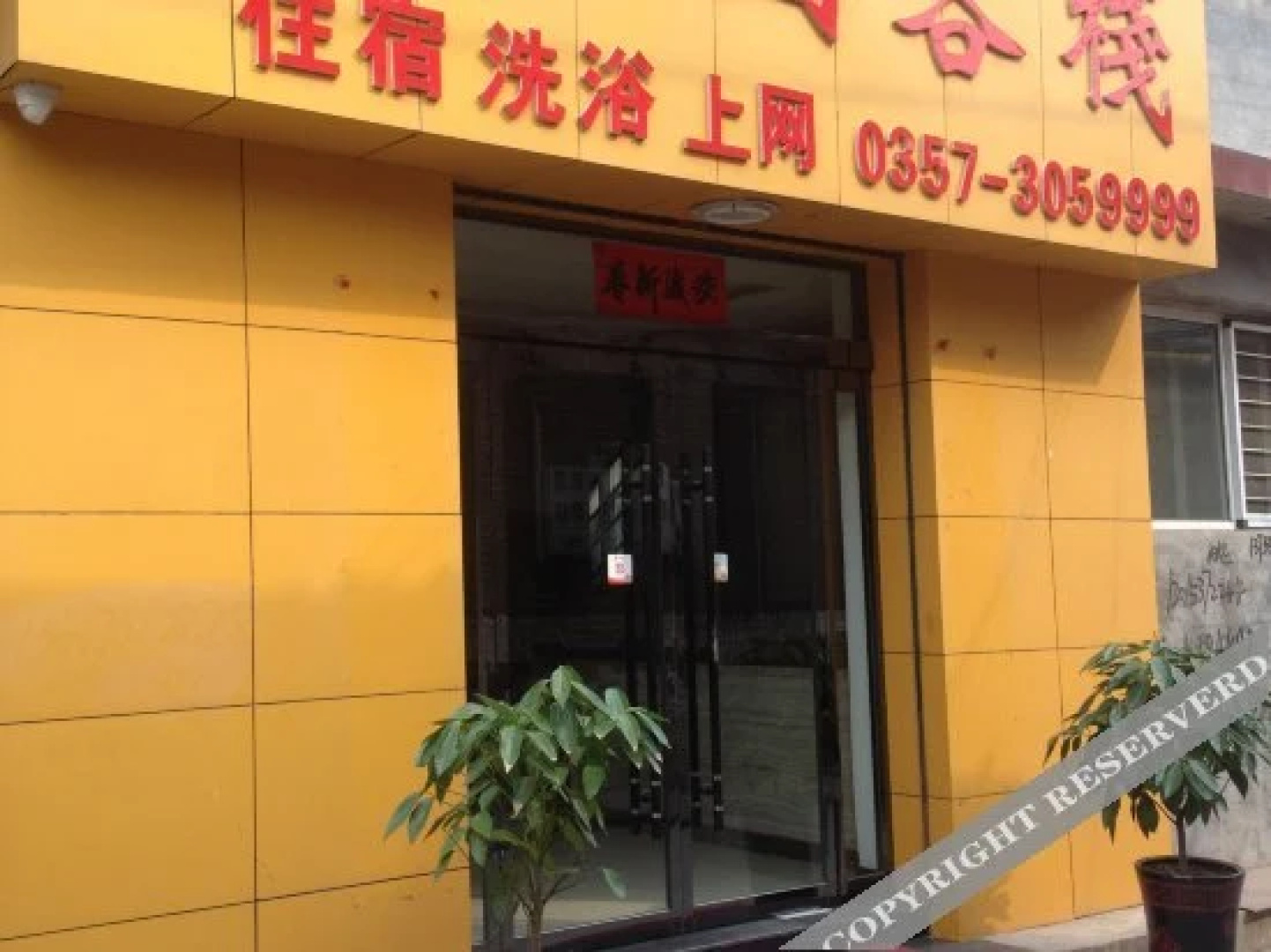 Yijingyuan Express Hotel