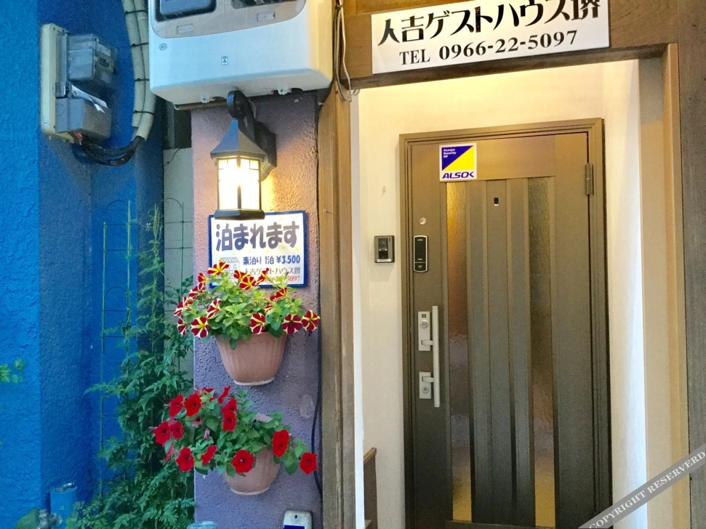 Hitoyoshi Guest House Sakai