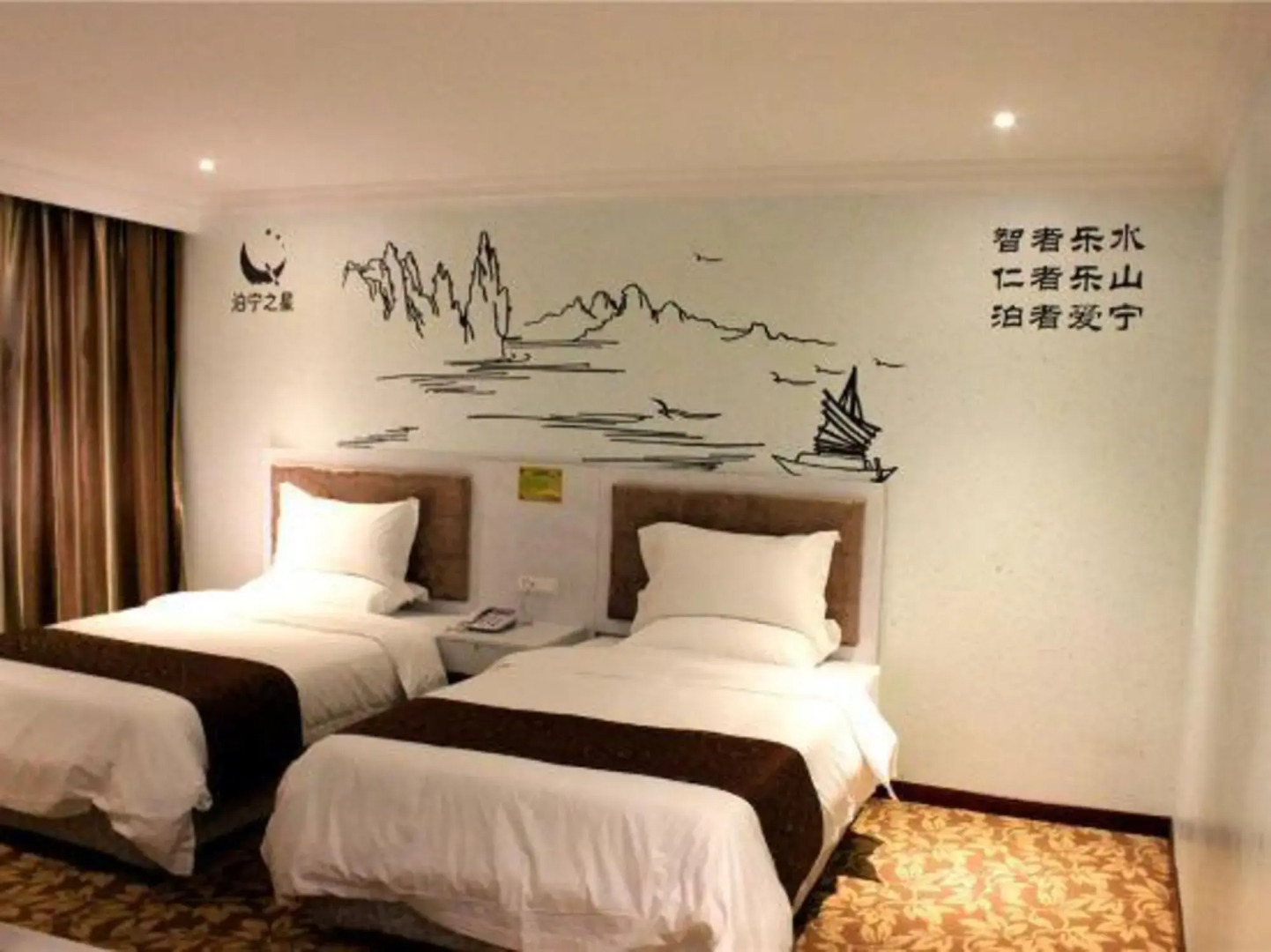 Boning Zhixing Hotel (Bijie West Passenger Station)