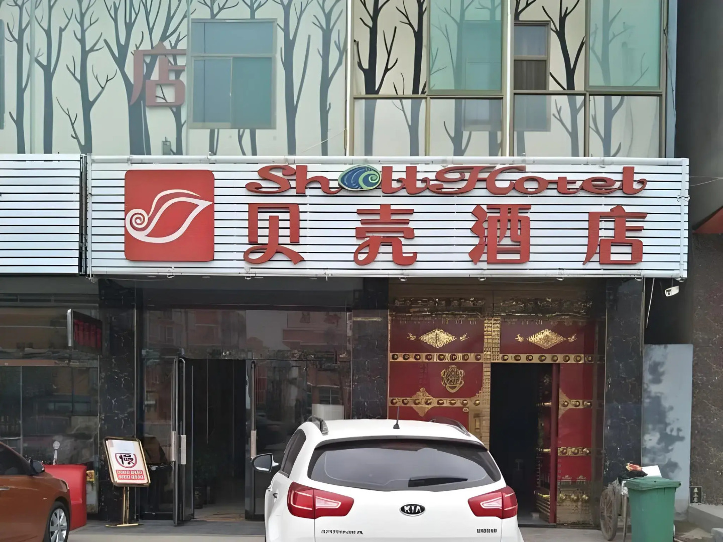 Shell Taiyuan Xiaodian District Malianying Road Ta