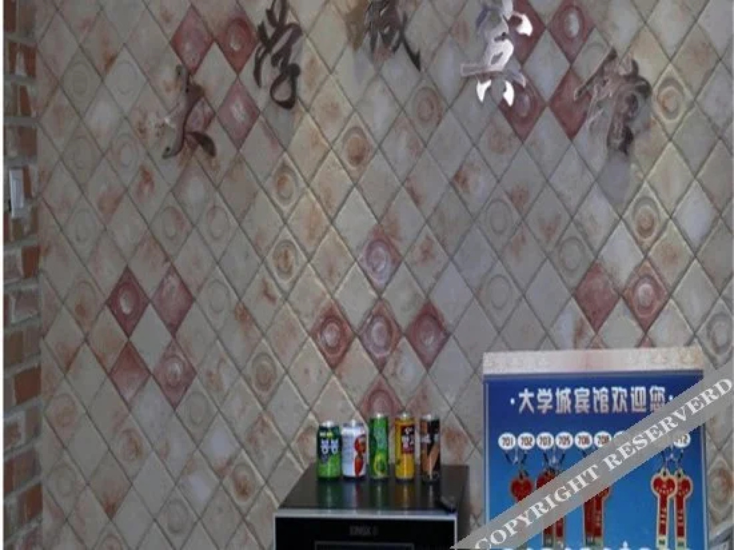 Yanji University Town Inn