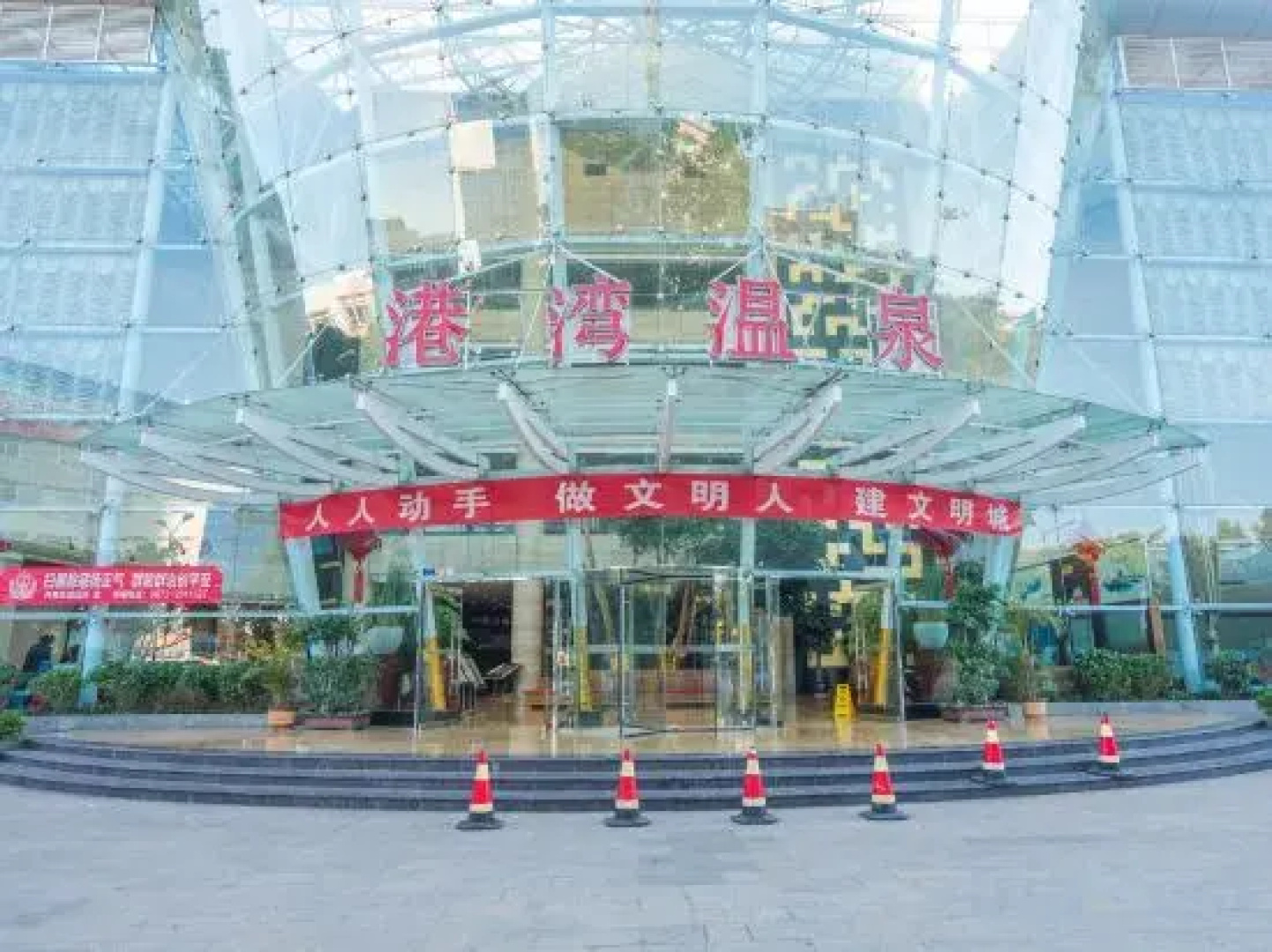 Dali Harbour Hot Spring Hotel (Dali High-speed Railway Station)