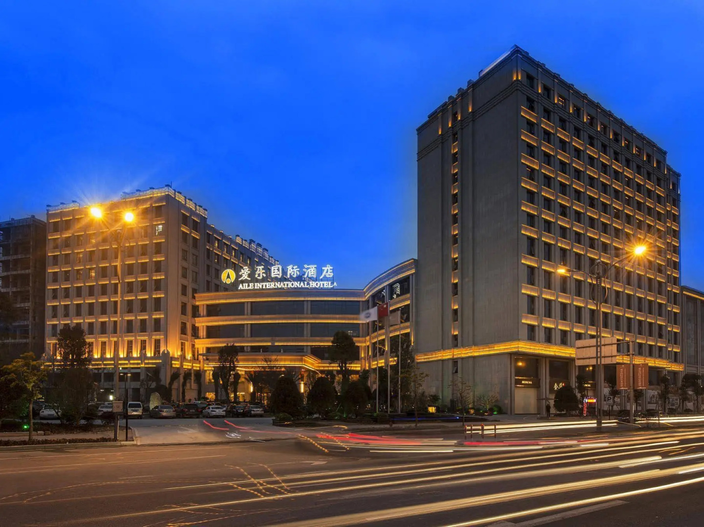 Quanzhou Jinjiang Aile International Hotel