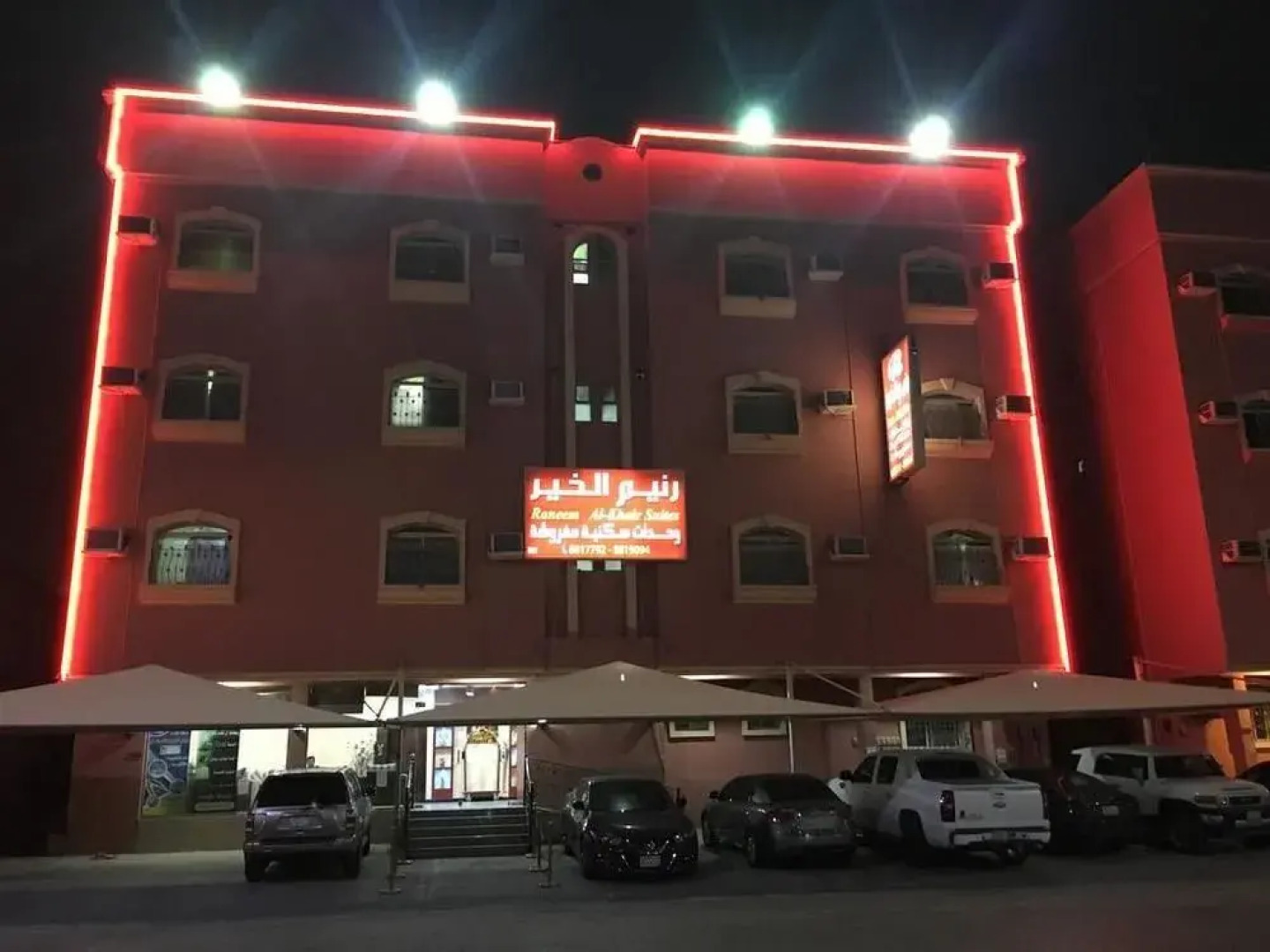 Raneem Al Khair Apartments