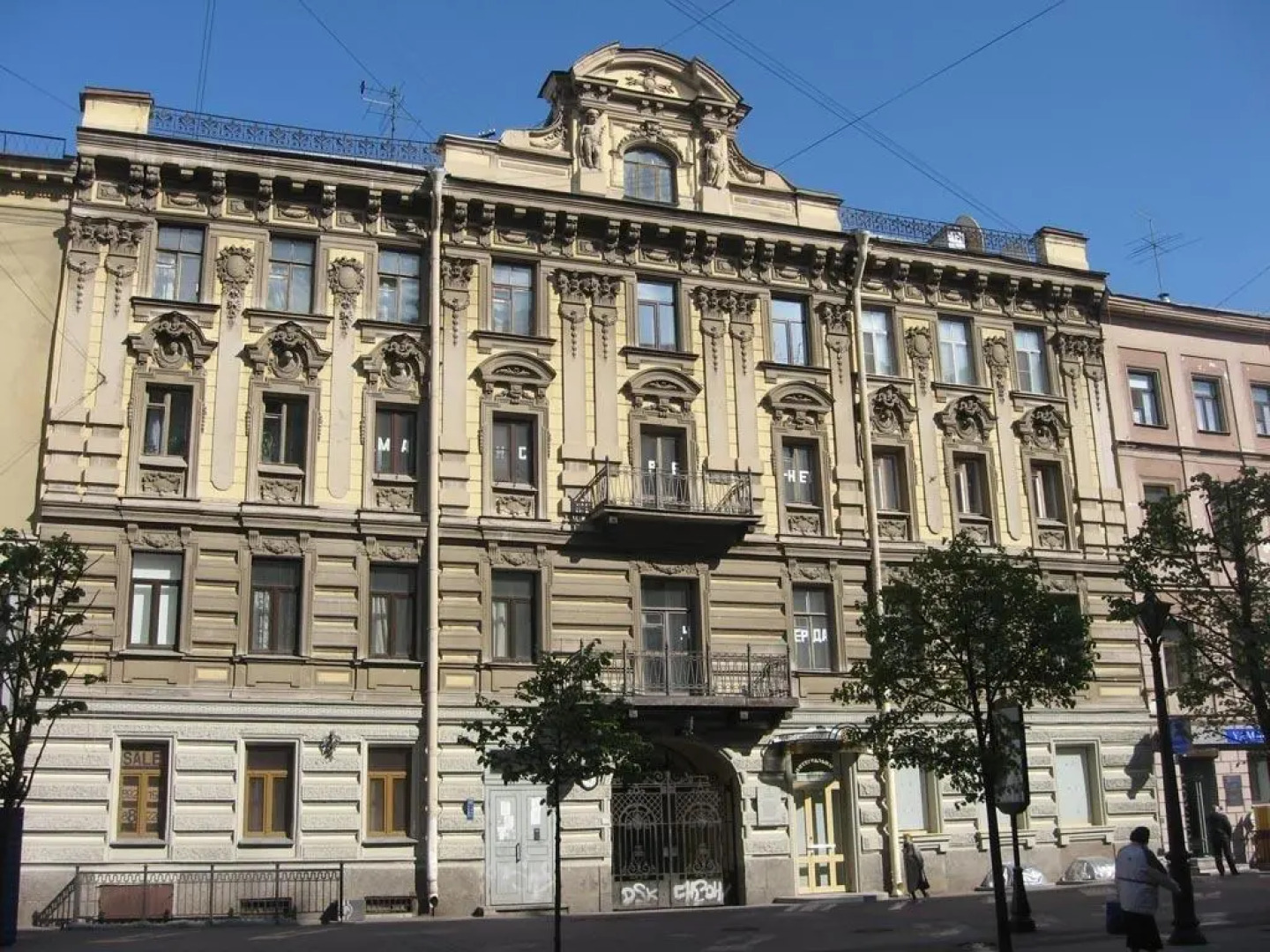 Central Street Hostel 