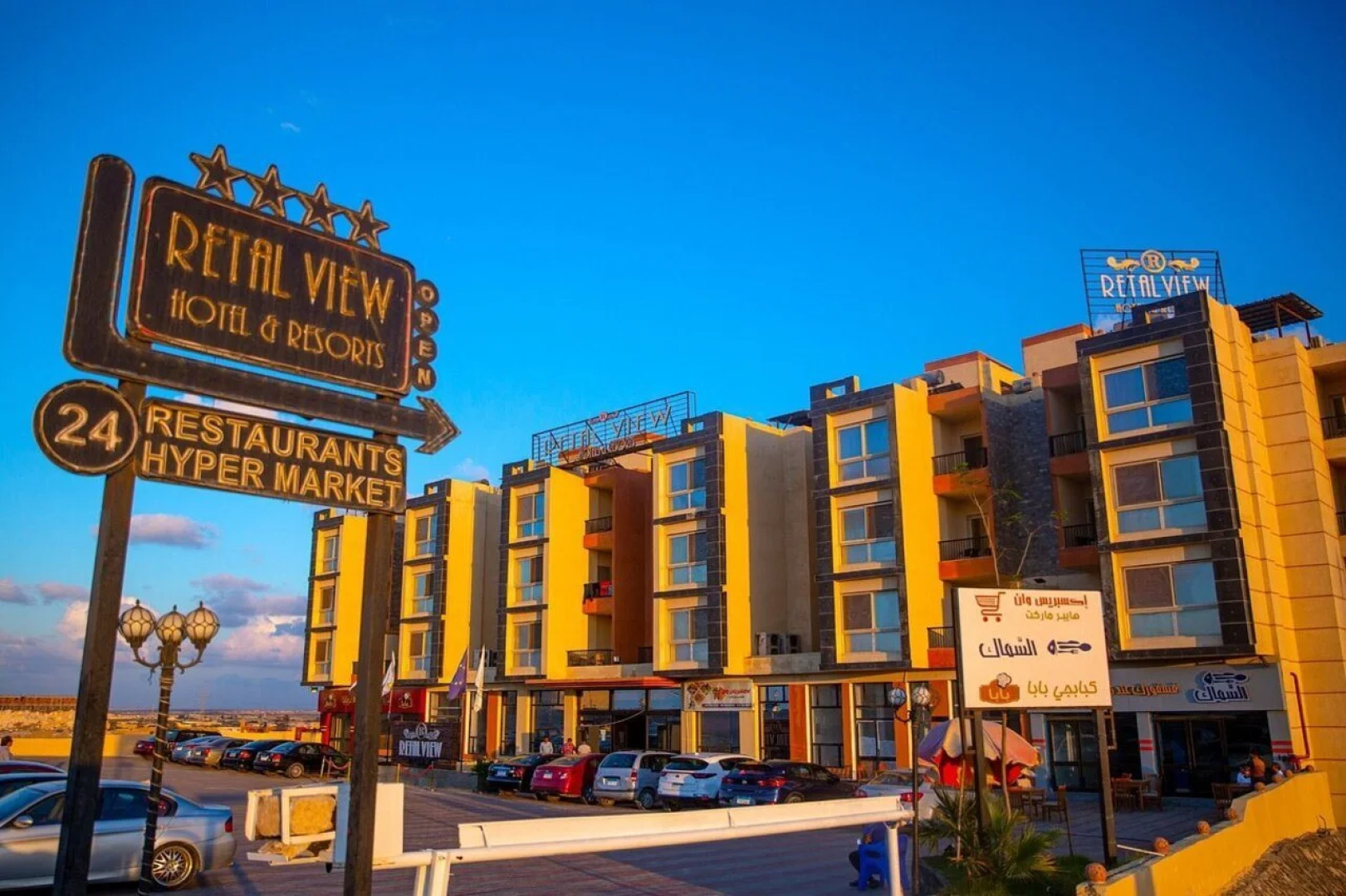 Retal View North Coast Aqua Park