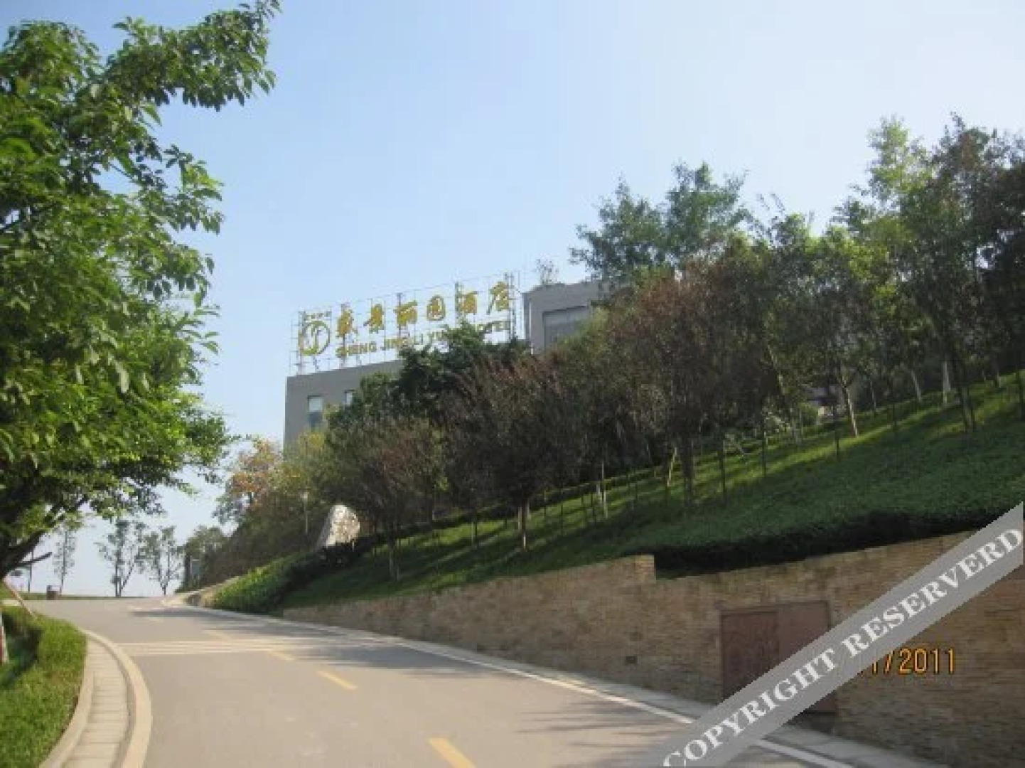 Shengli Liyuan Hotel