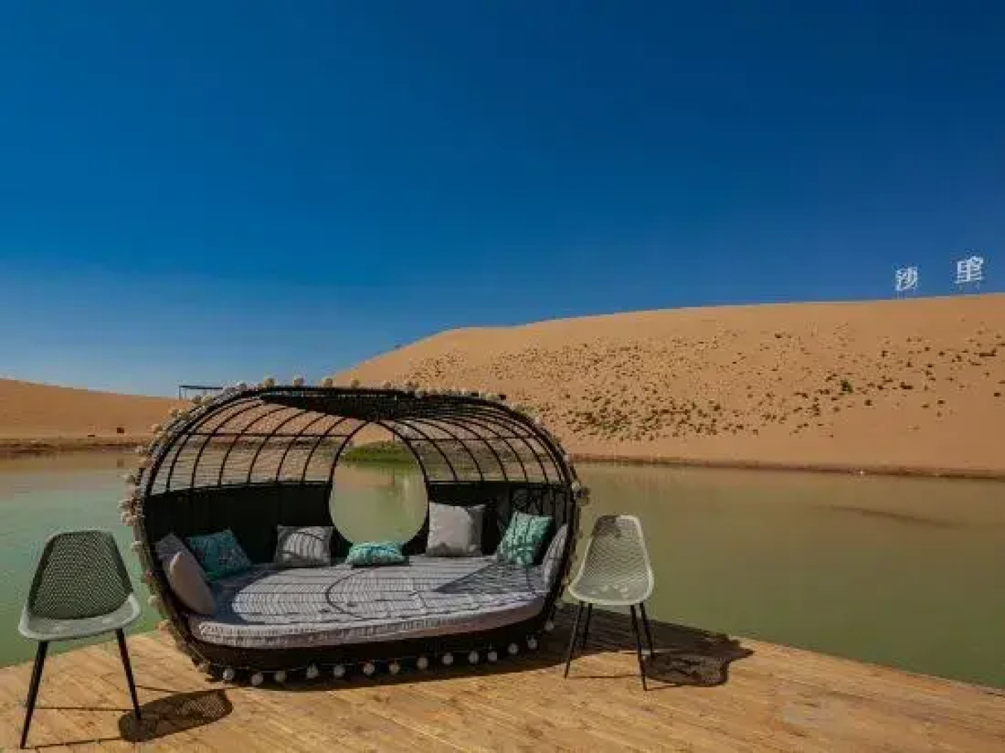 Zhongwei Shariwa Desert B&B