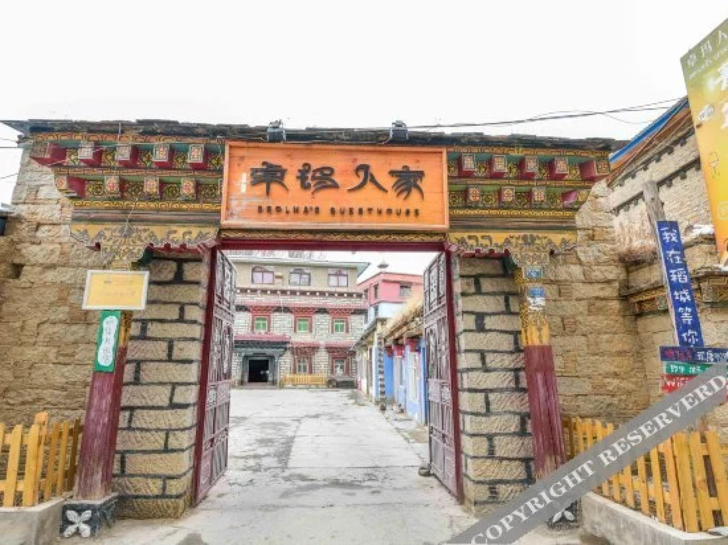 Zhuoma Renjia Youth Hostel