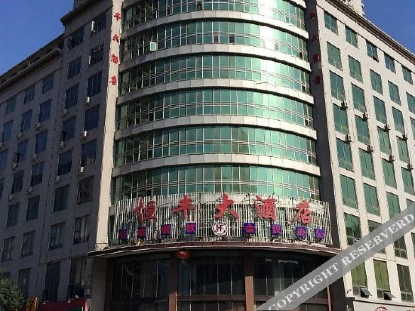 Hengfeng Hotel