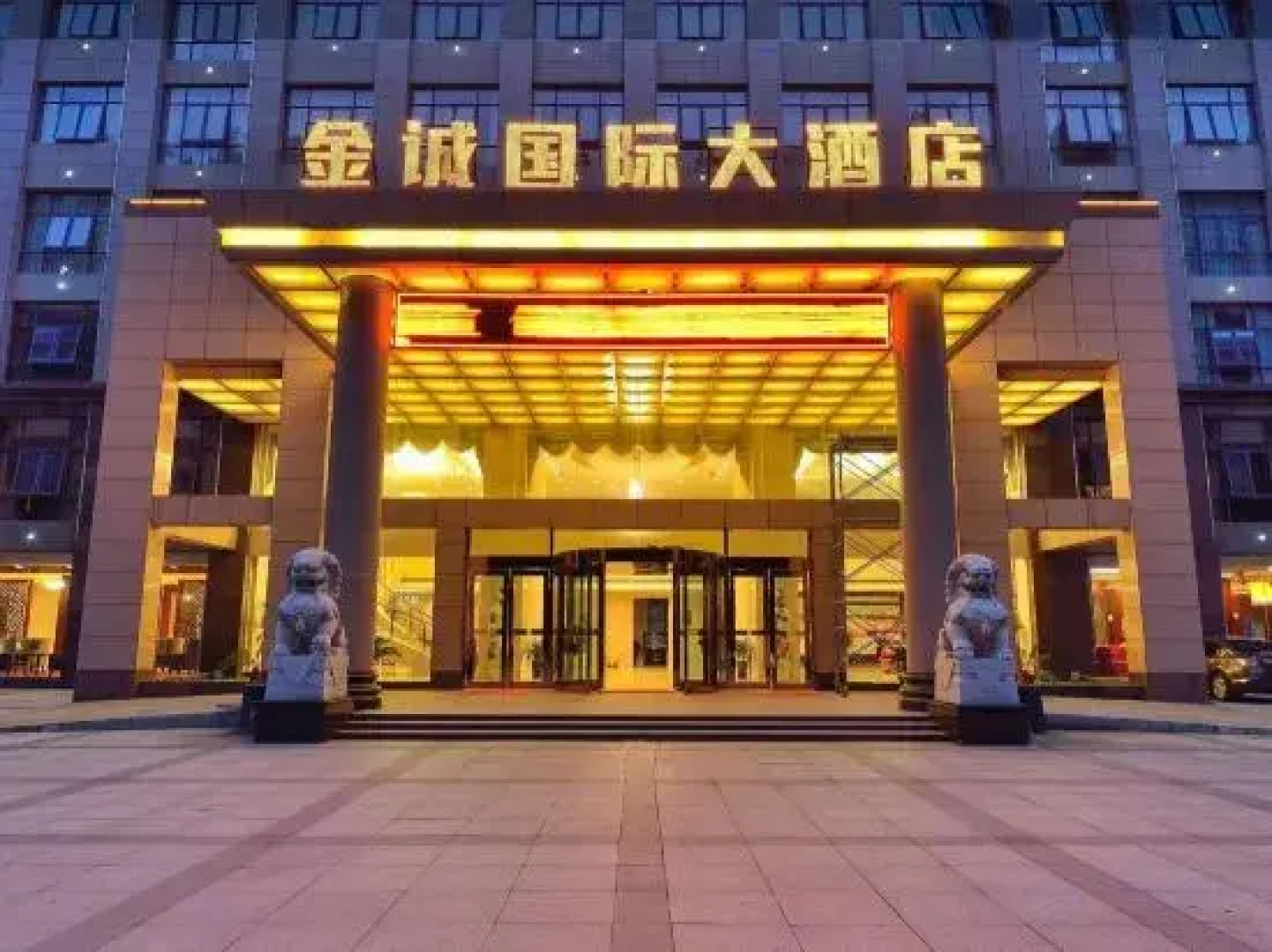 Jin Cheng International Hotel