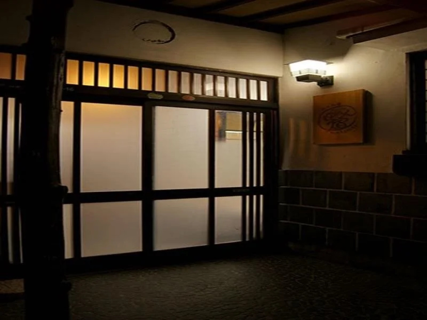 Kakure-Yado Yuji-inn - Hostel