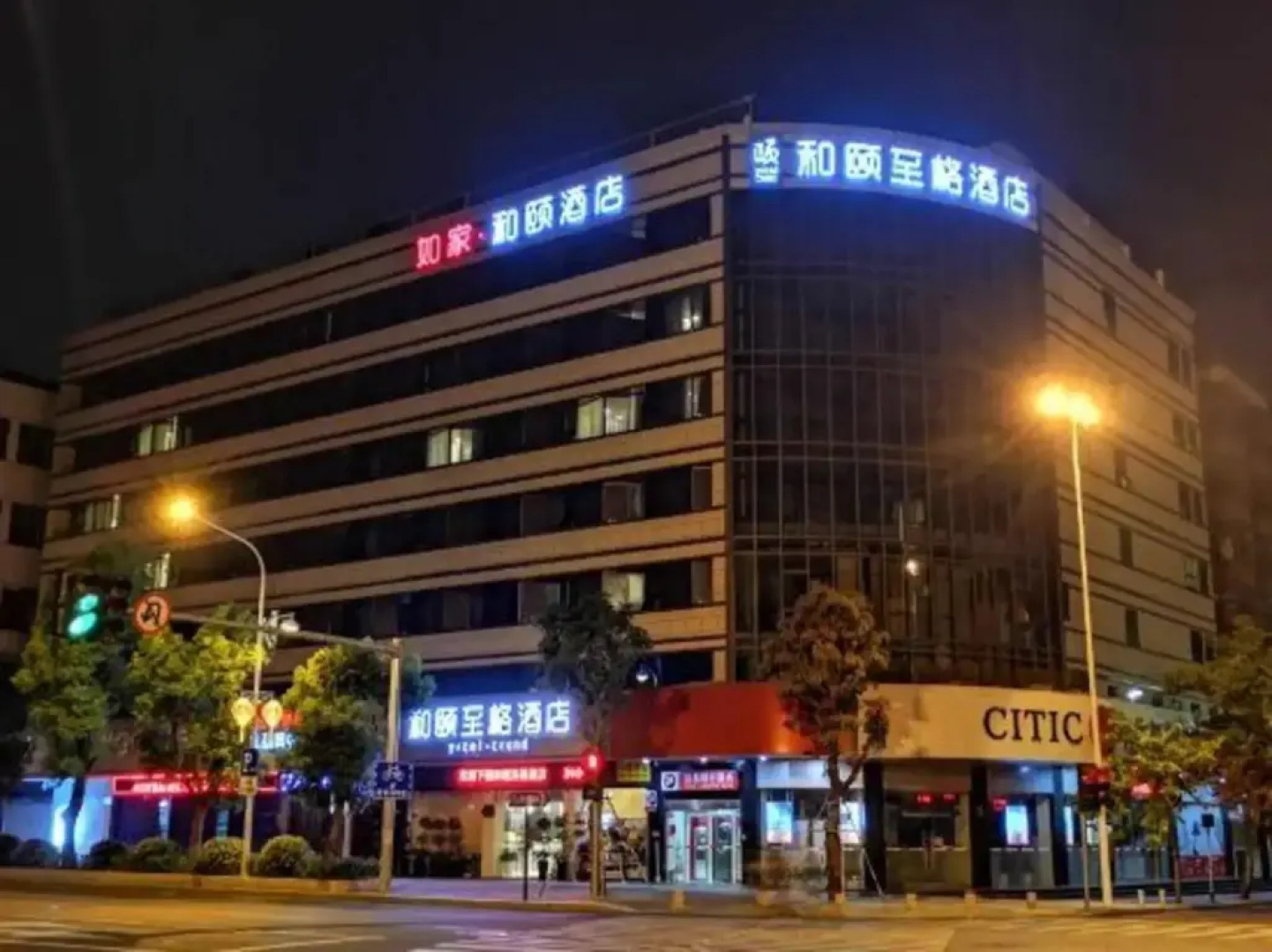 Yitel Trend (Fuzhou Guping Road Provincial Government Pingshan Metro Station)