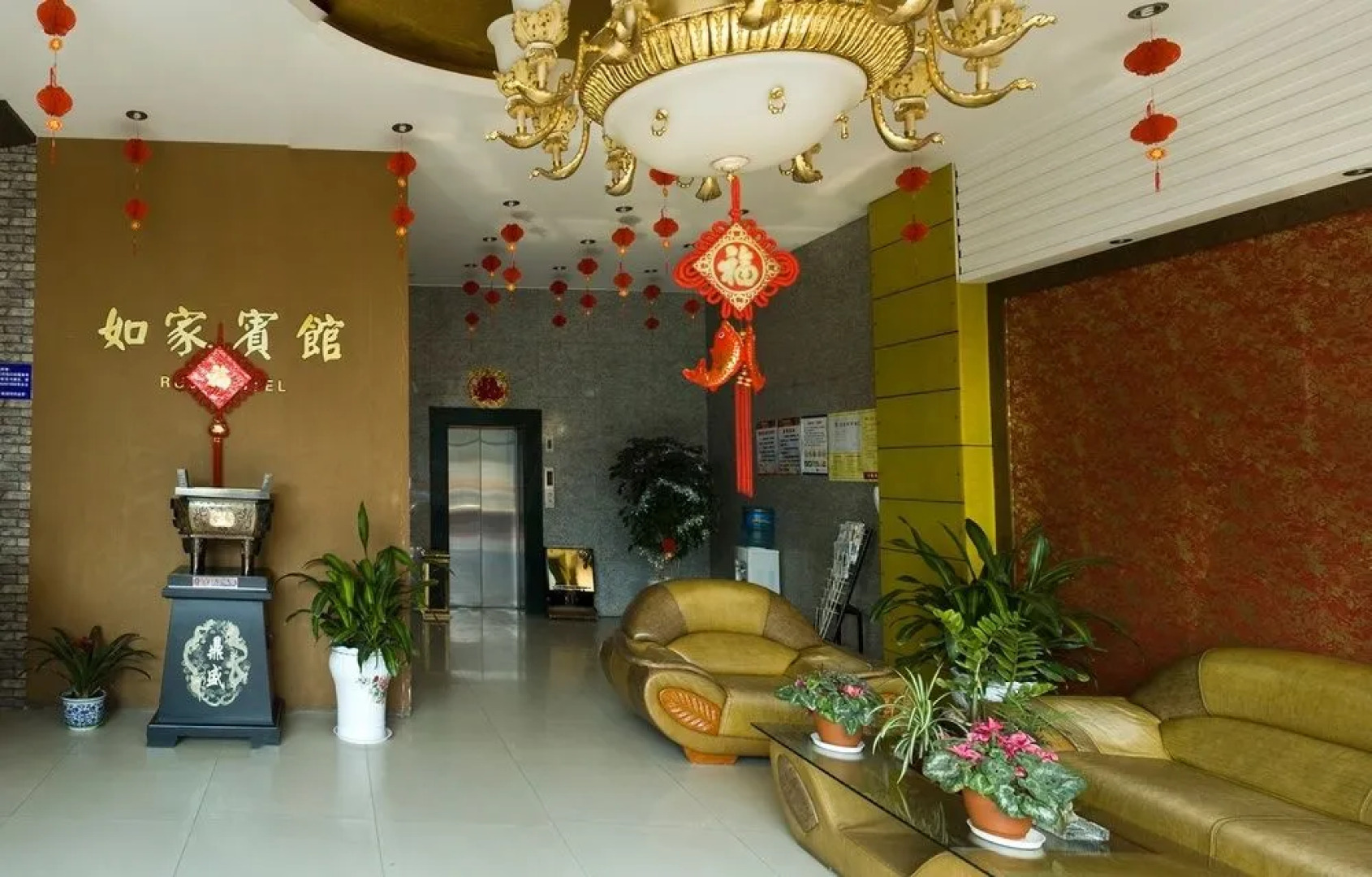 Yangzhou Rujia Hotel
