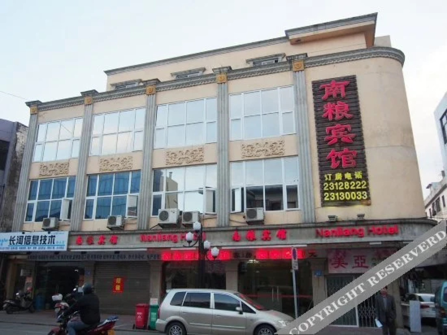 Zhongshan Nanliang Inn