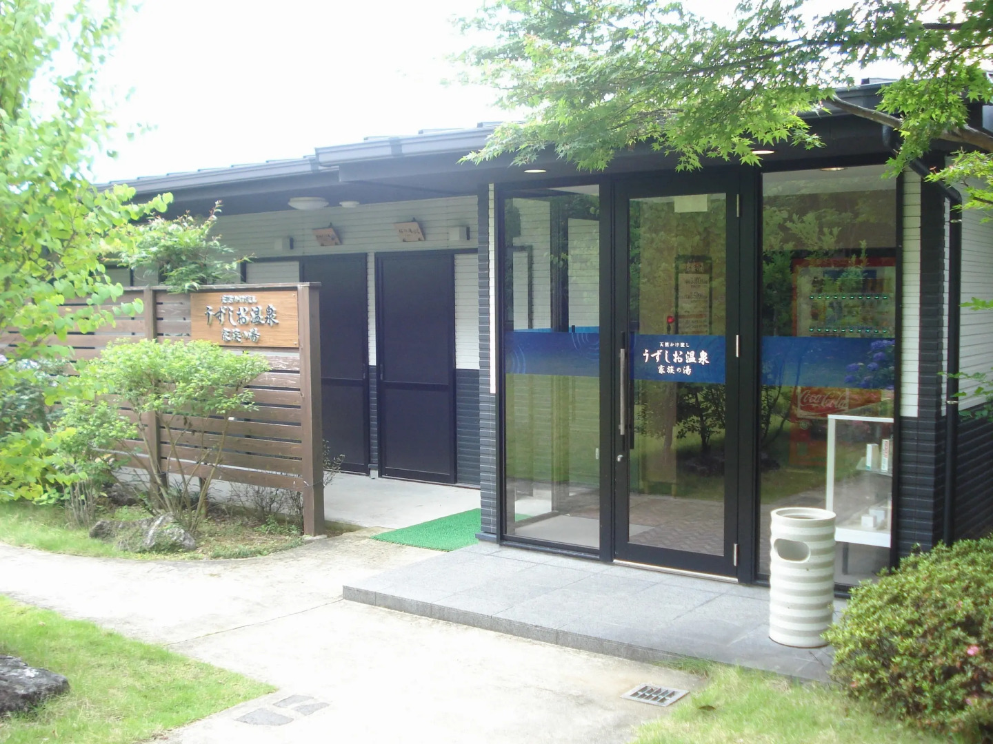 The Paradise Garden Sasebo