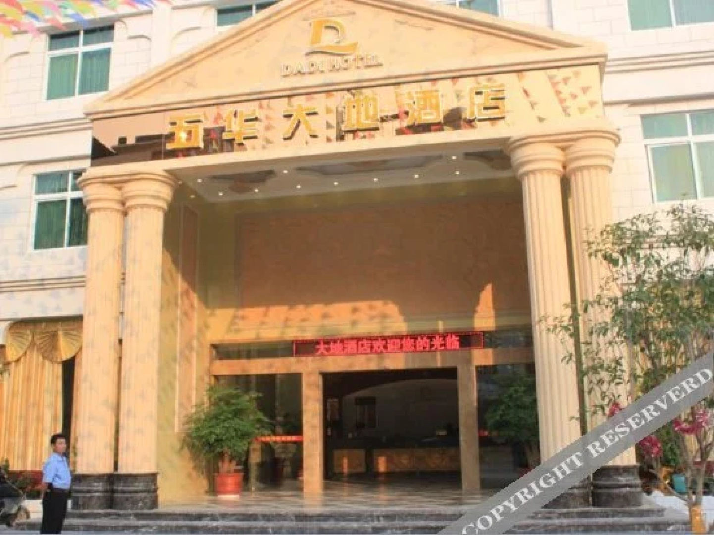 Wuhua Dadi Hotel