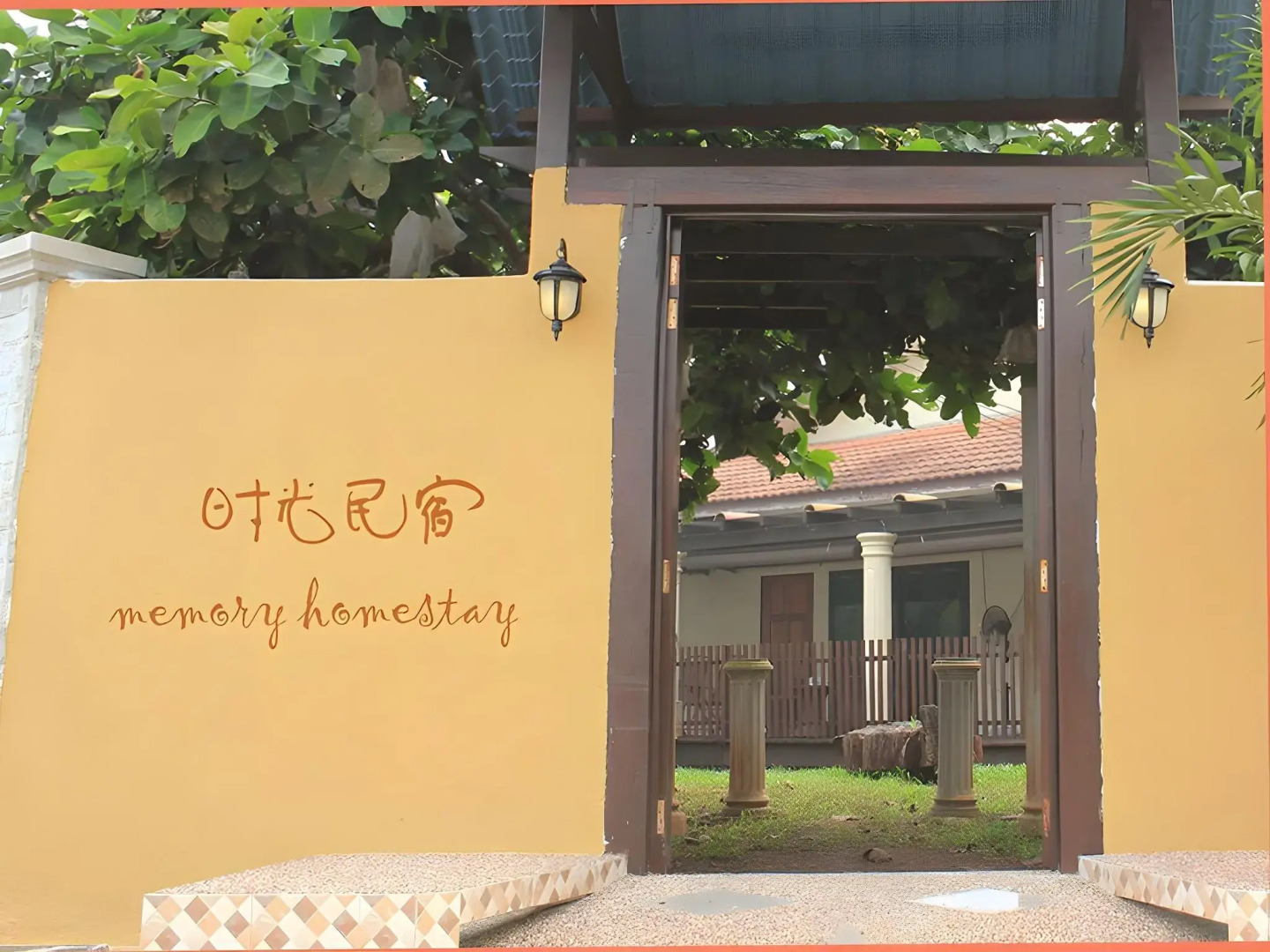 Memory Homestay