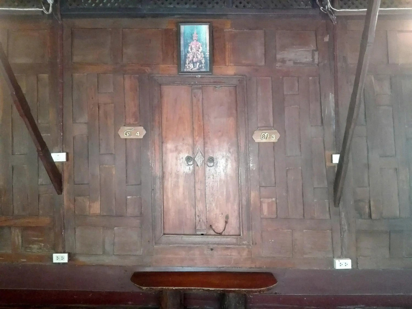 Luang Chumni Village