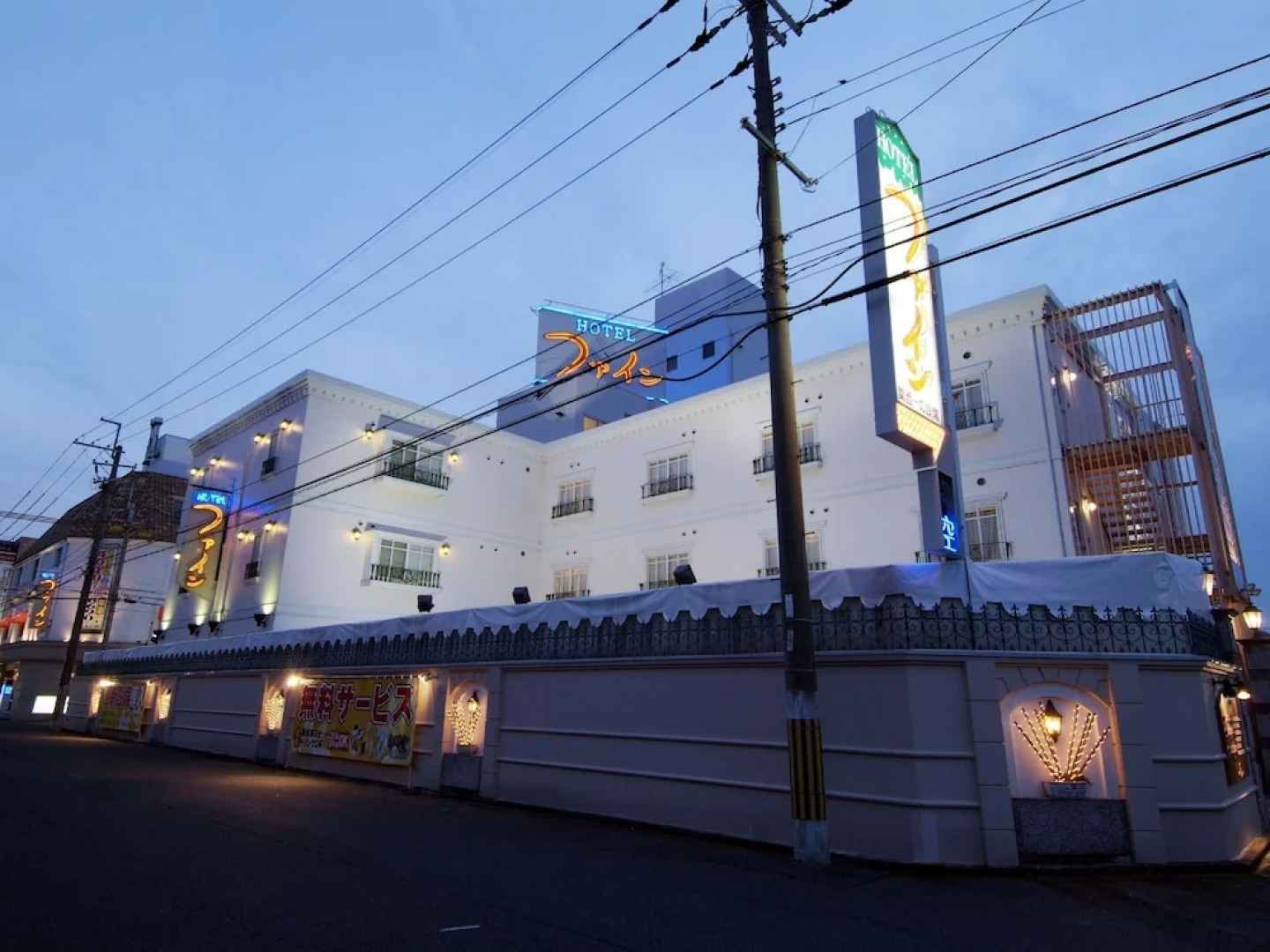 Hotel Fine Biwako II