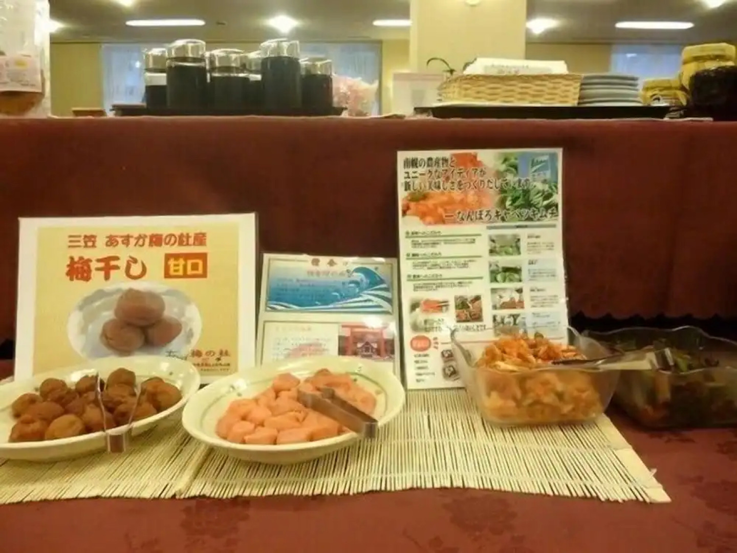 Hokkaido Greenland Hotel Sunplaza