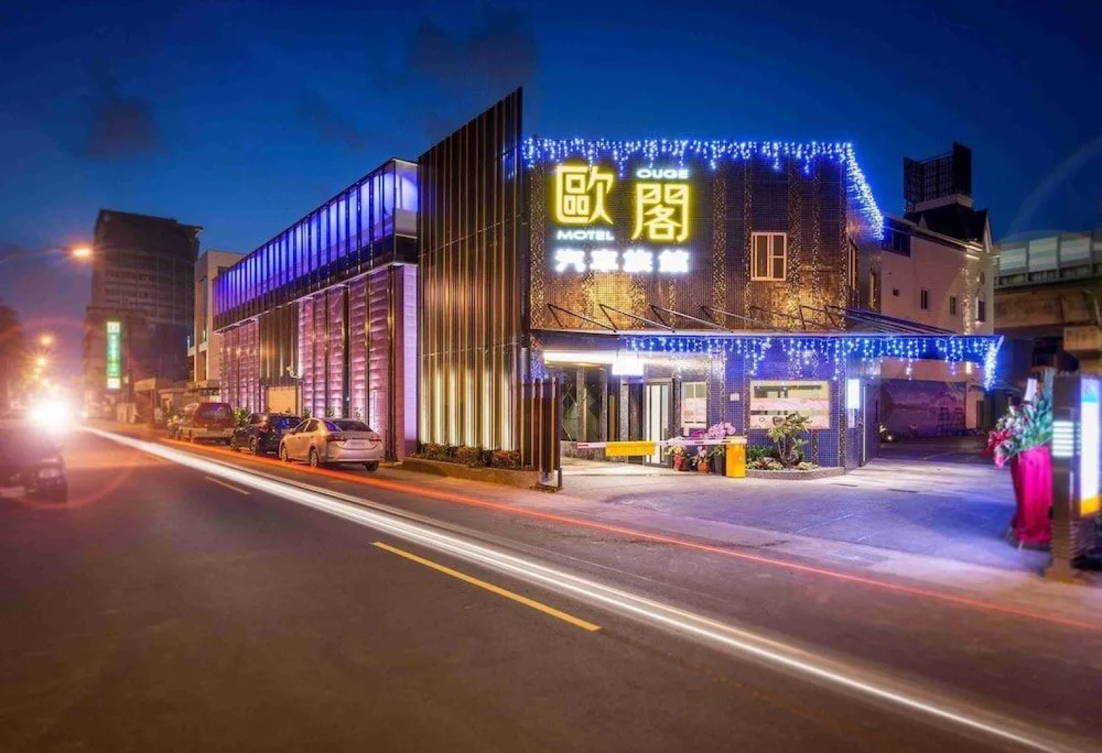 Ouge Motel Fengshan