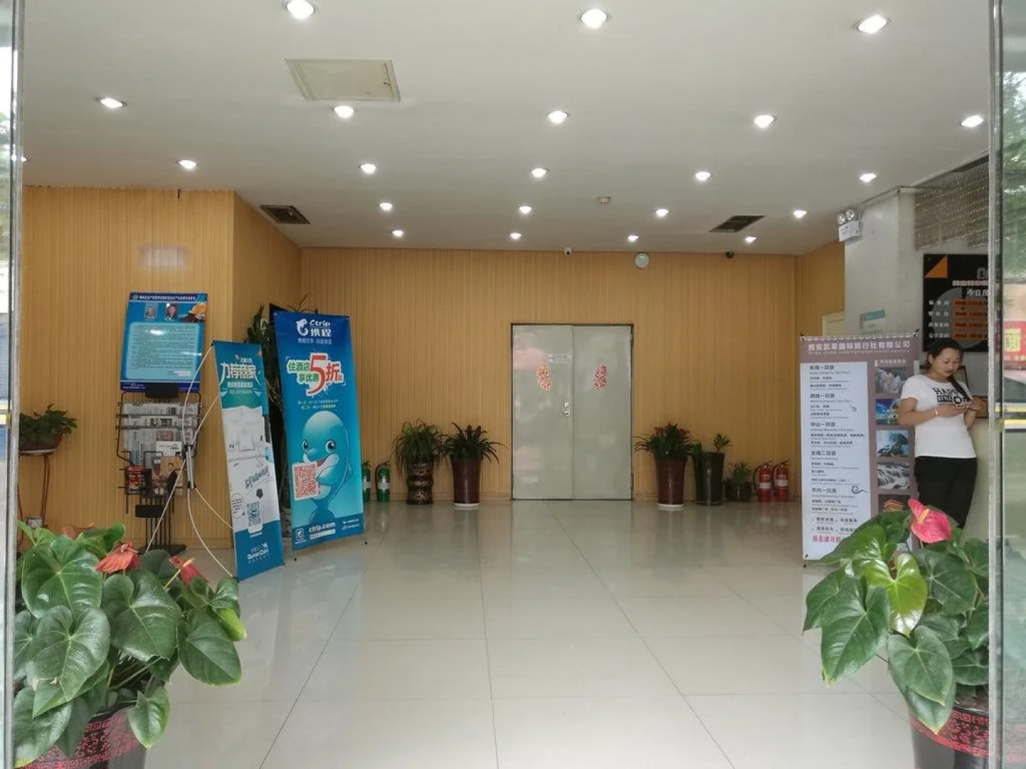 Shan Xi Mei Ke Mei Jia Hotel