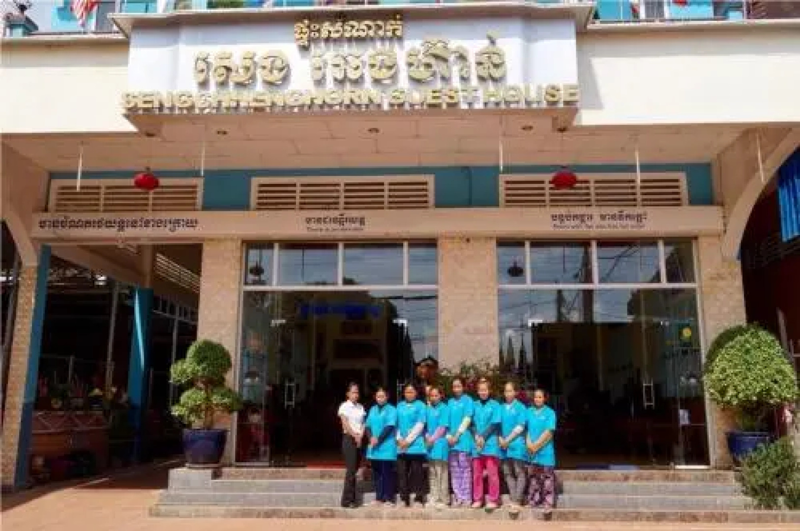 Seng Chhenghorn Guesthouse