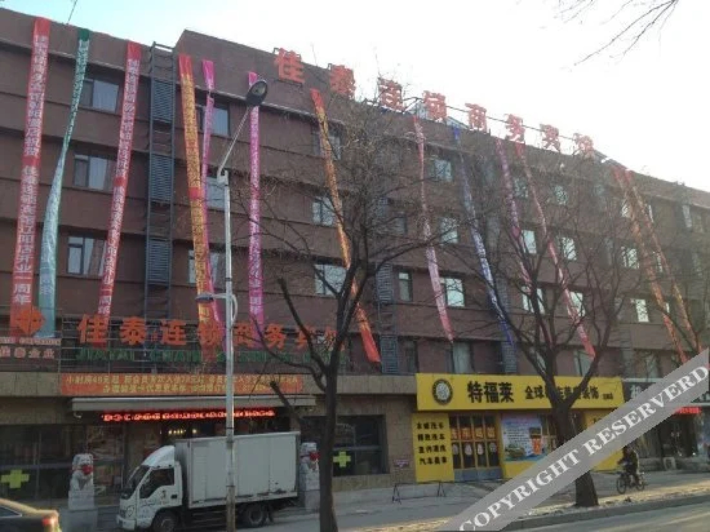 Jiatai Chain Business Hotel