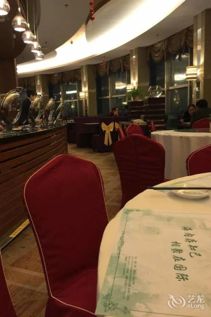 Yichang International Hotel