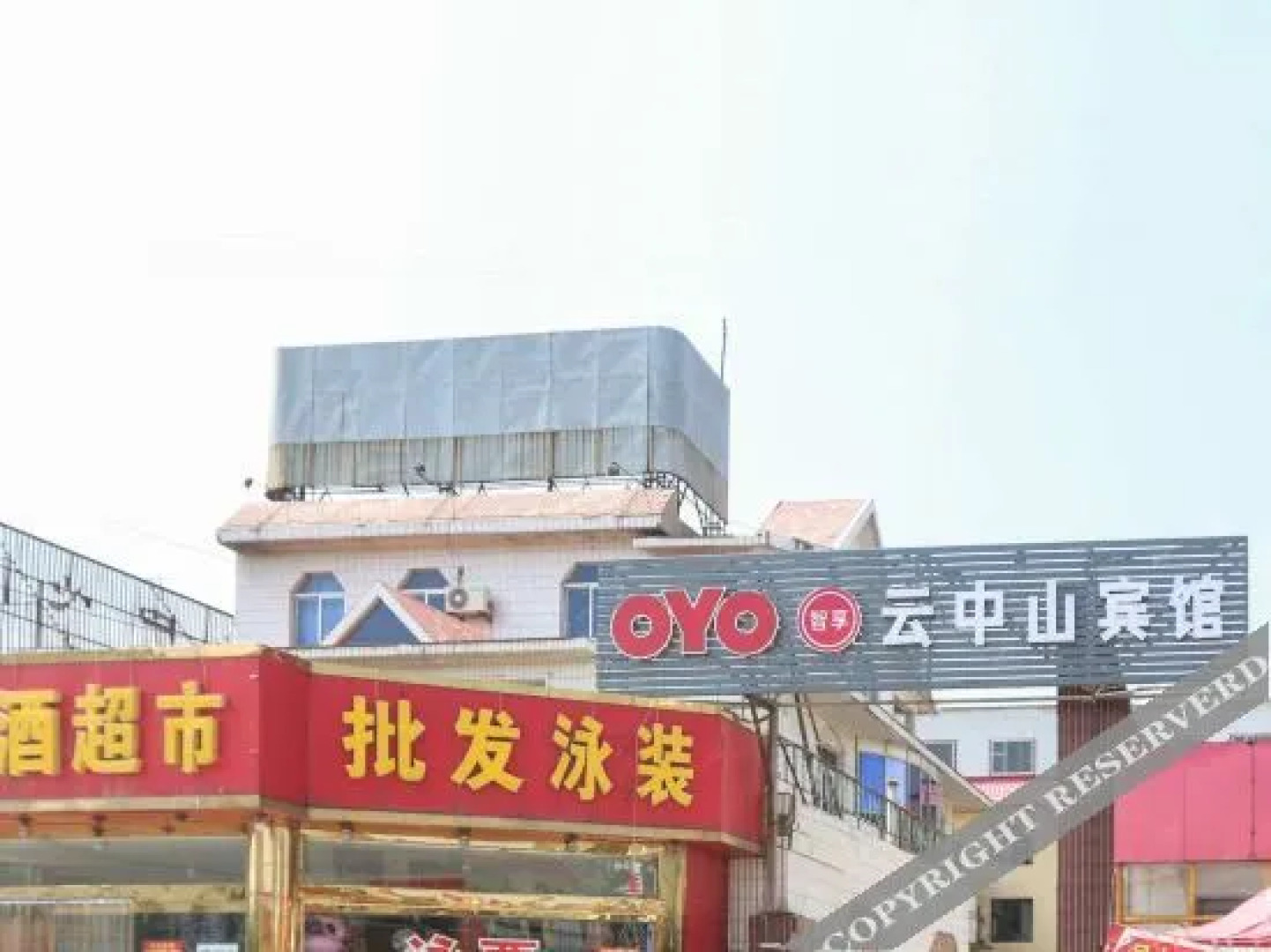 Xinzhou qi village hot spring resort yunzhongshan hotel