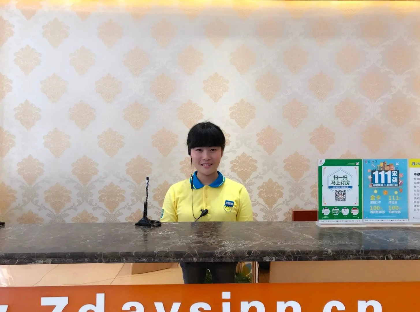 7Days Inn Chengdu Renshou Tianti Park Branch